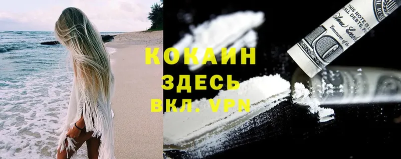 гидра ссылки  Коммунар  КОКАИН FishScale 