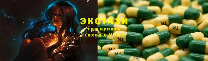 Ecstasy Punisher  Коммунар 