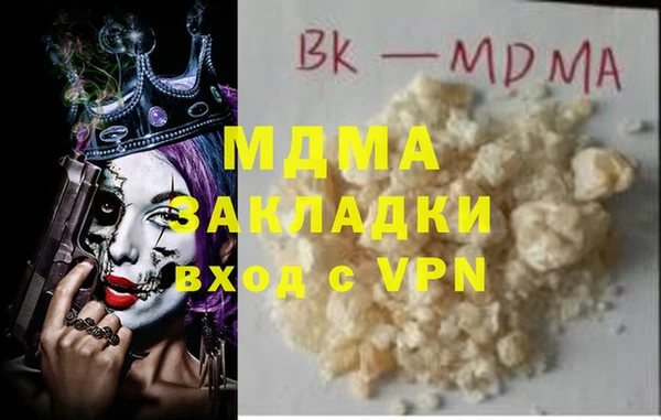 экстази Балахна