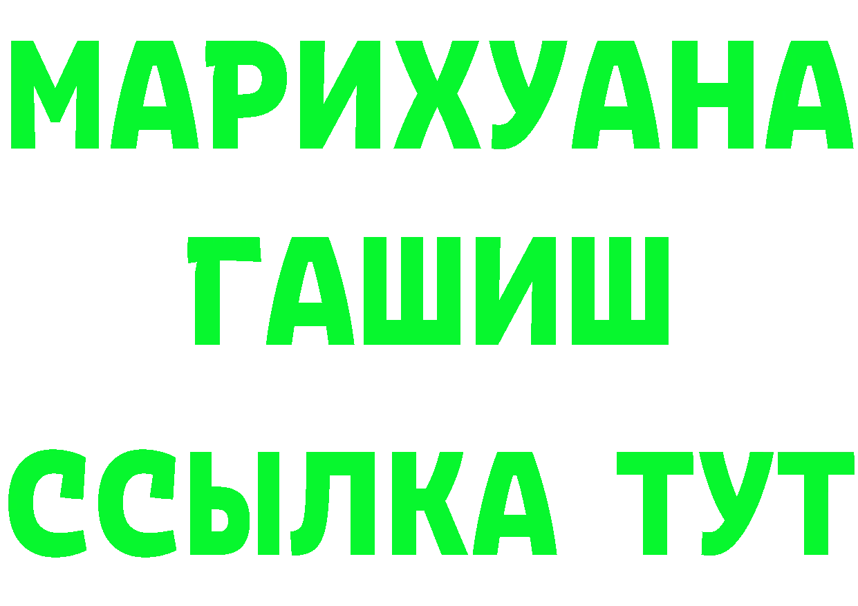 МЕФ 4 MMC ссылка площадка кракен Коммунар