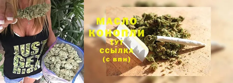 darknet клад  Коммунар  Дистиллят ТГК THC oil  mega как войти 